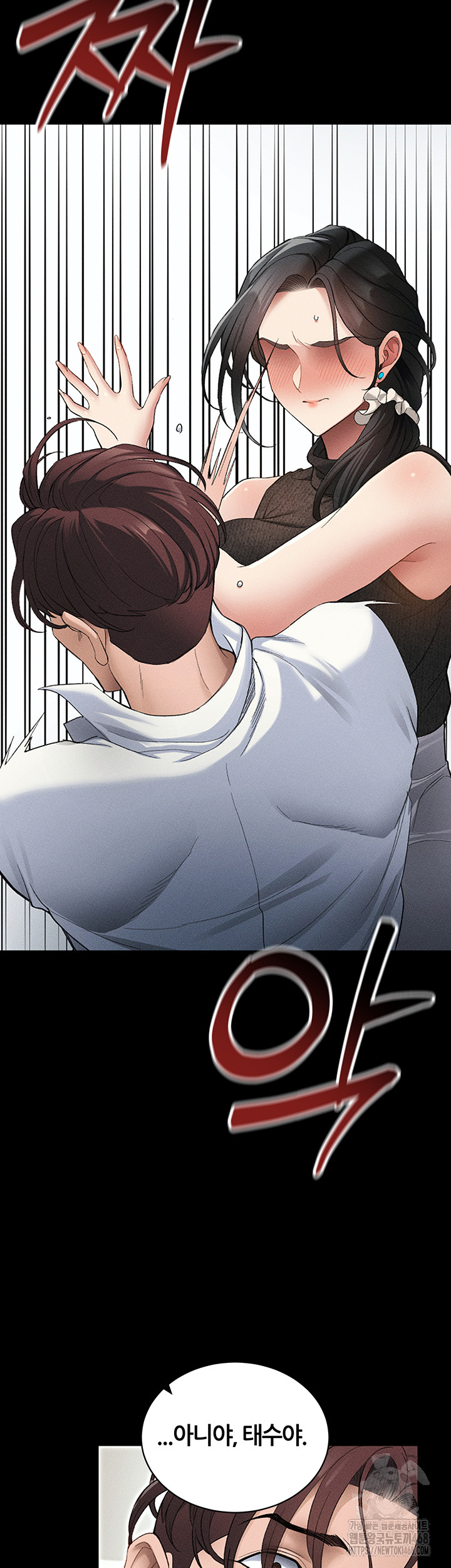 18+ Taming A Female Bully Raw Chapter 35 page 18