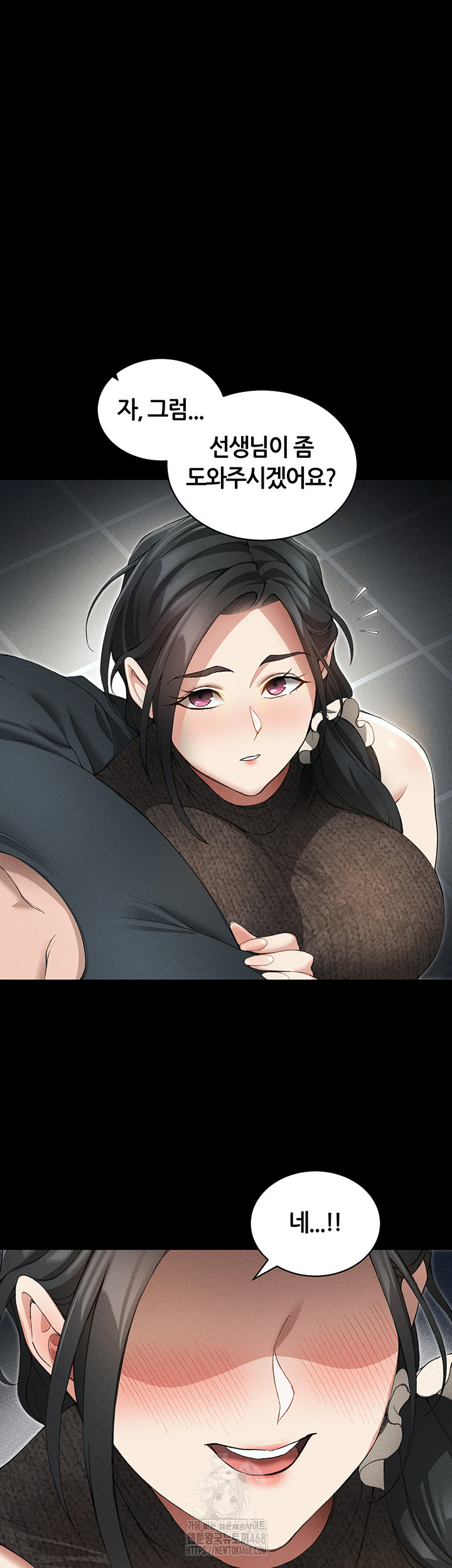 18+ Taming A Female Bully Raw Chapter 35 page 24