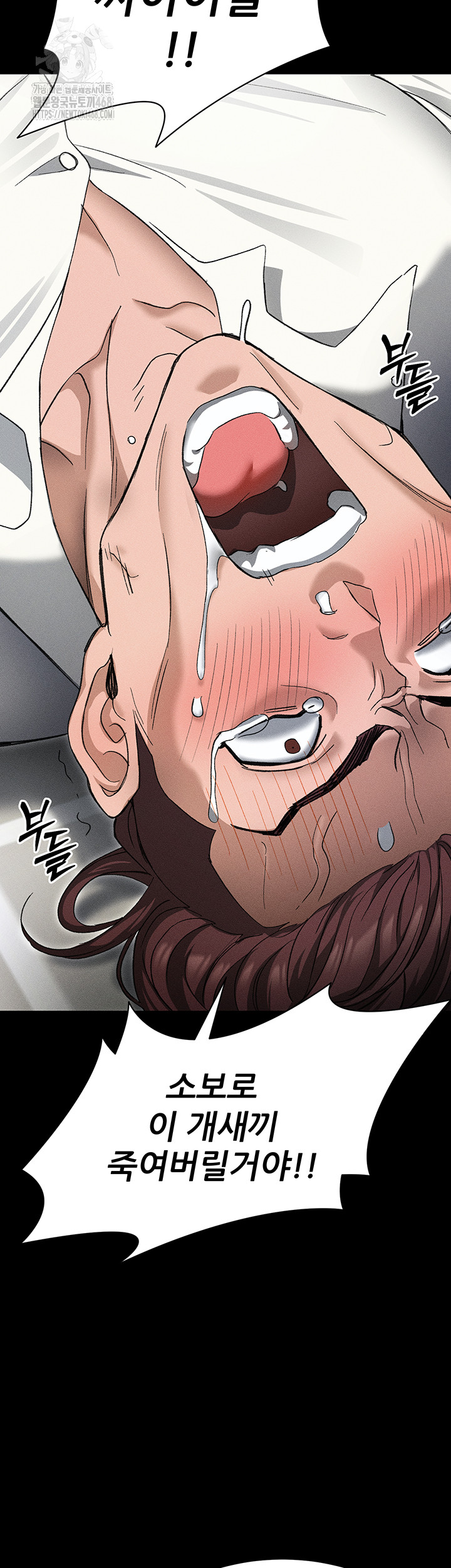 18+ Taming A Female Bully Raw Chapter 35 page 39