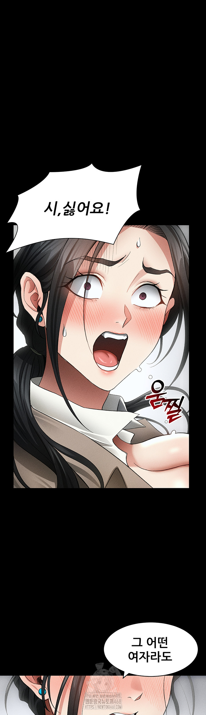 18+ Taming A Female Bully Raw Chapter 35 page 43