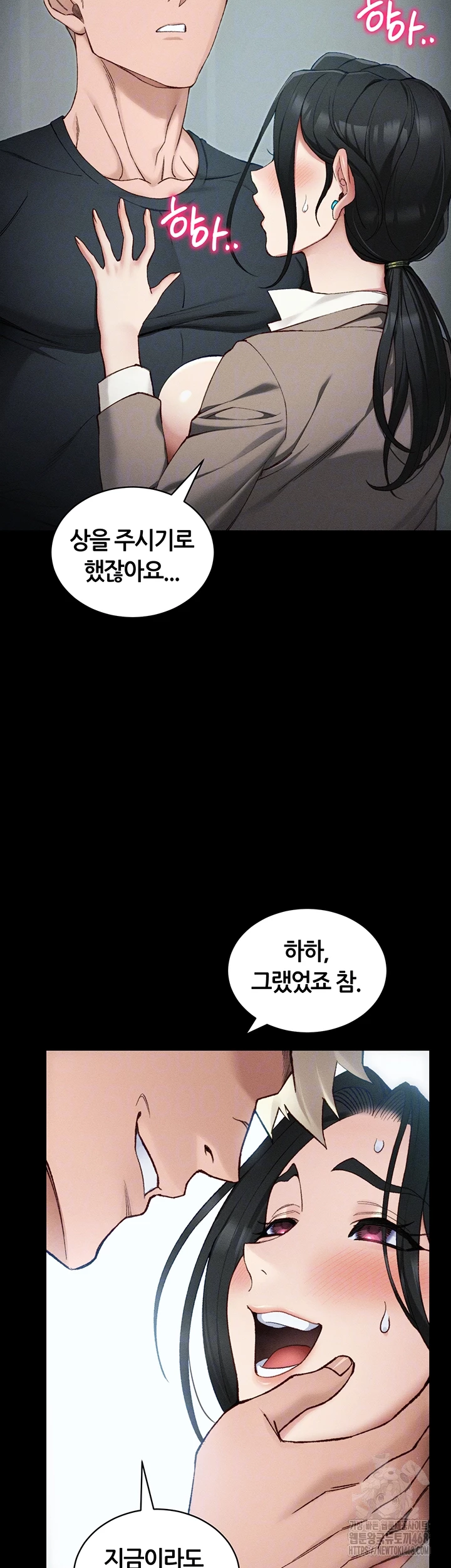 18+ Taming A Female Bully Raw Chapter 36 page 6