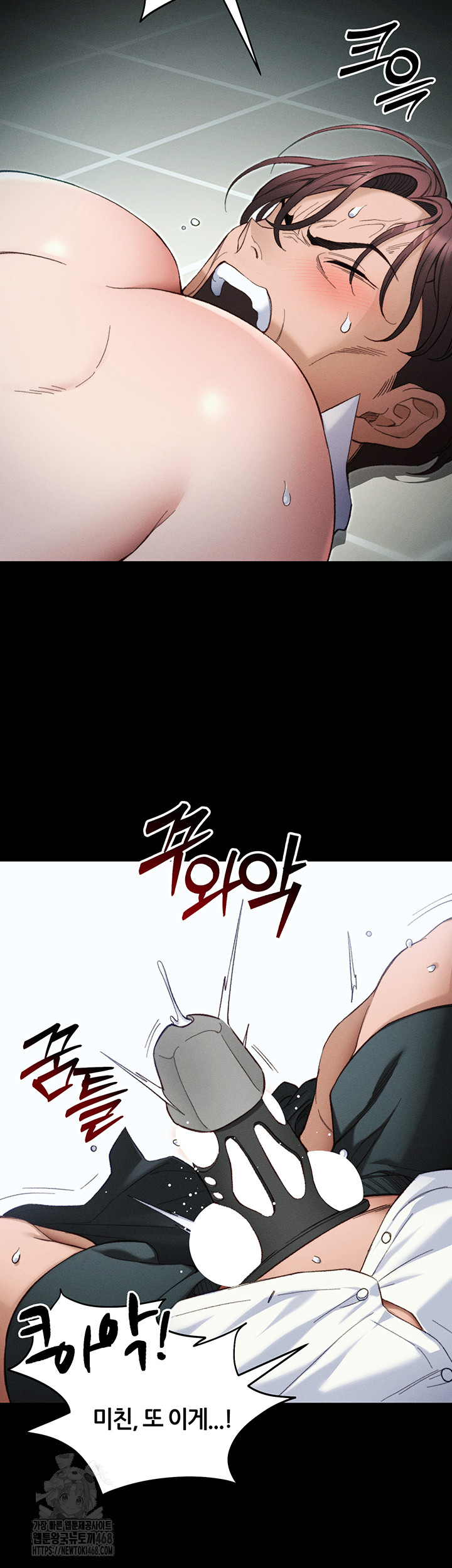 18+ Taming A Female Bully Raw Chapter 36 page 18