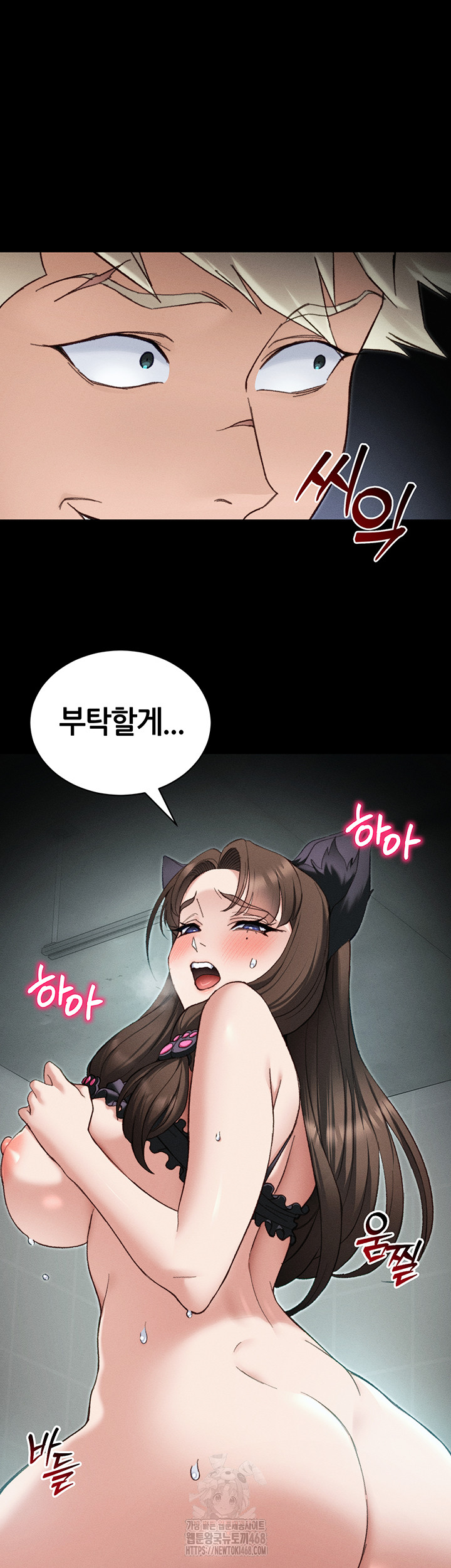 18+ Taming A Female Bully Raw Chapter 36 page 22