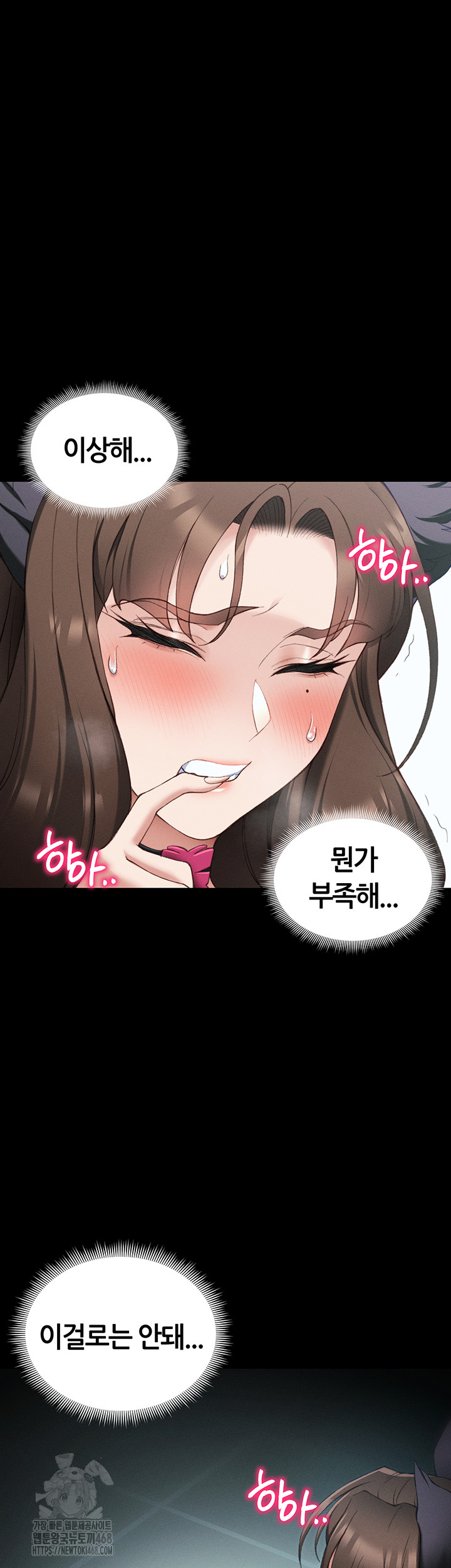 18+ Taming A Female Bully Raw Chapter 36 page 31