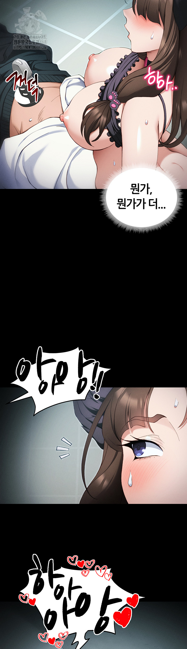 18+ Taming A Female Bully Raw Chapter 36 page 32