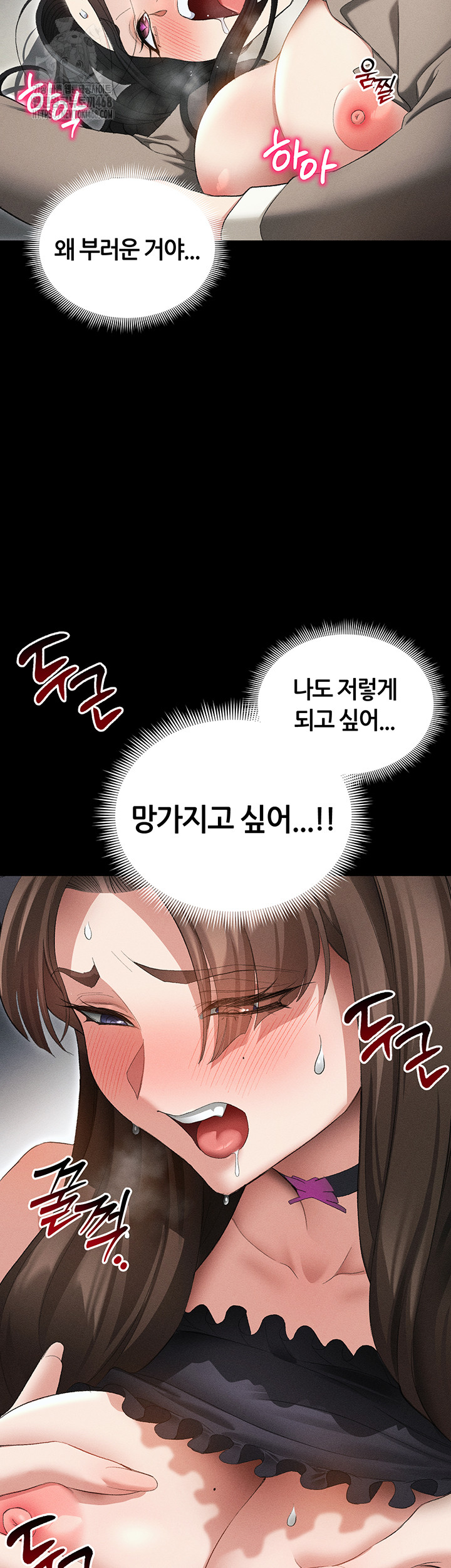 18+ Taming A Female Bully Raw Chapter 36 page 37