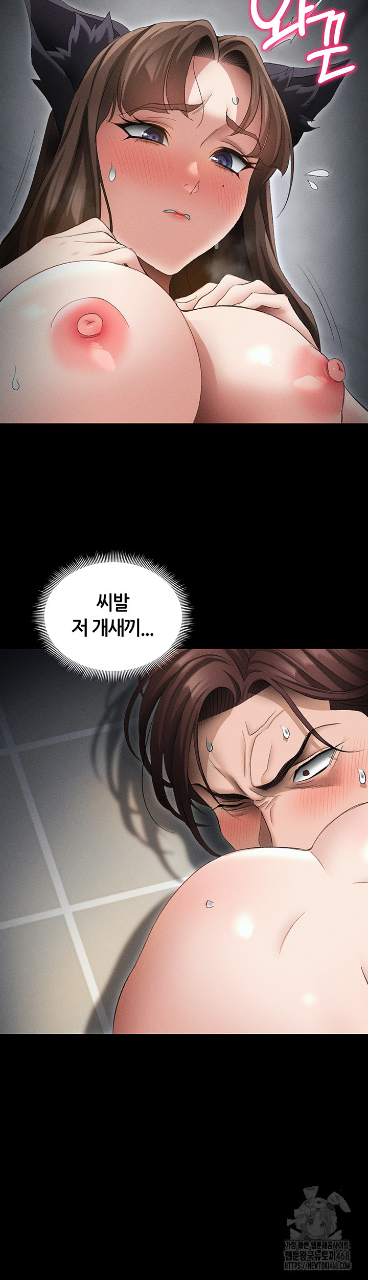 18+ Taming A Female Bully Raw Chapter 36 page 41