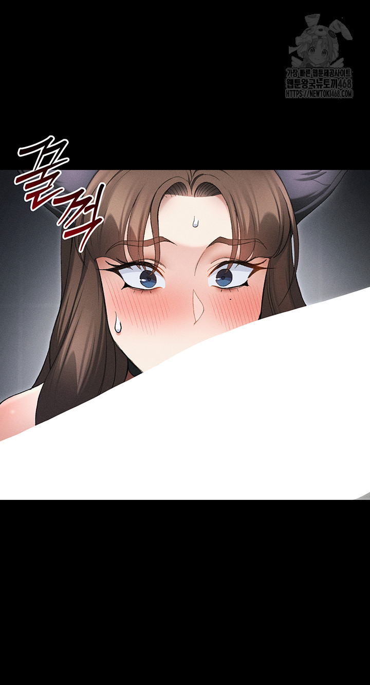 18+ Taming A Female Bully Raw Chapter 36 page 43