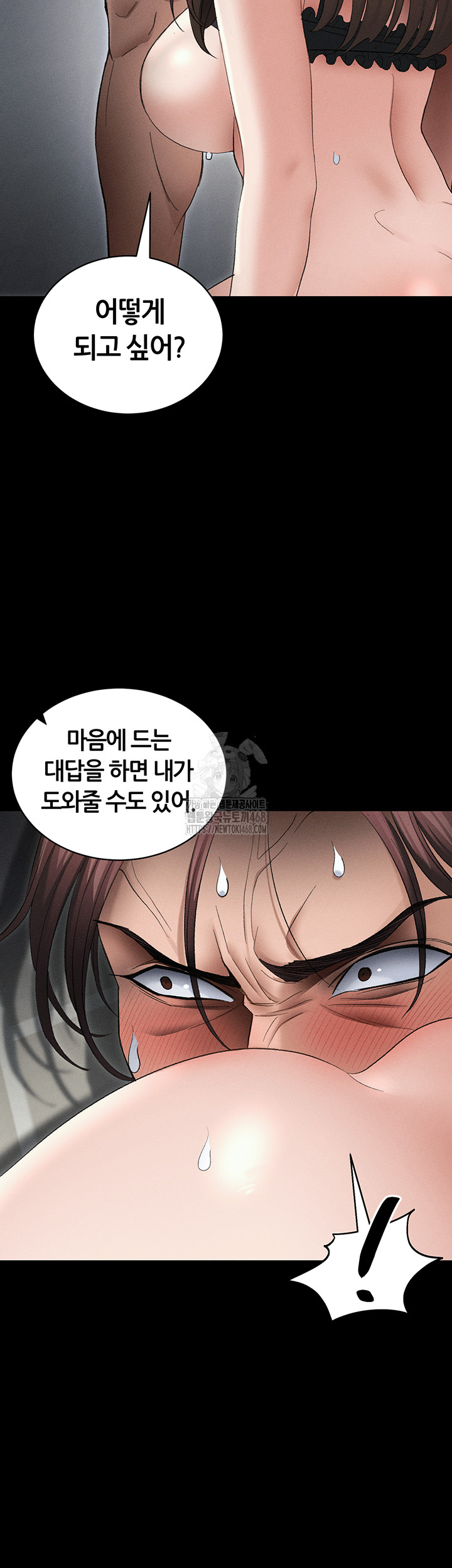 18+ Taming A Female Bully Raw Chapter 36 page 45