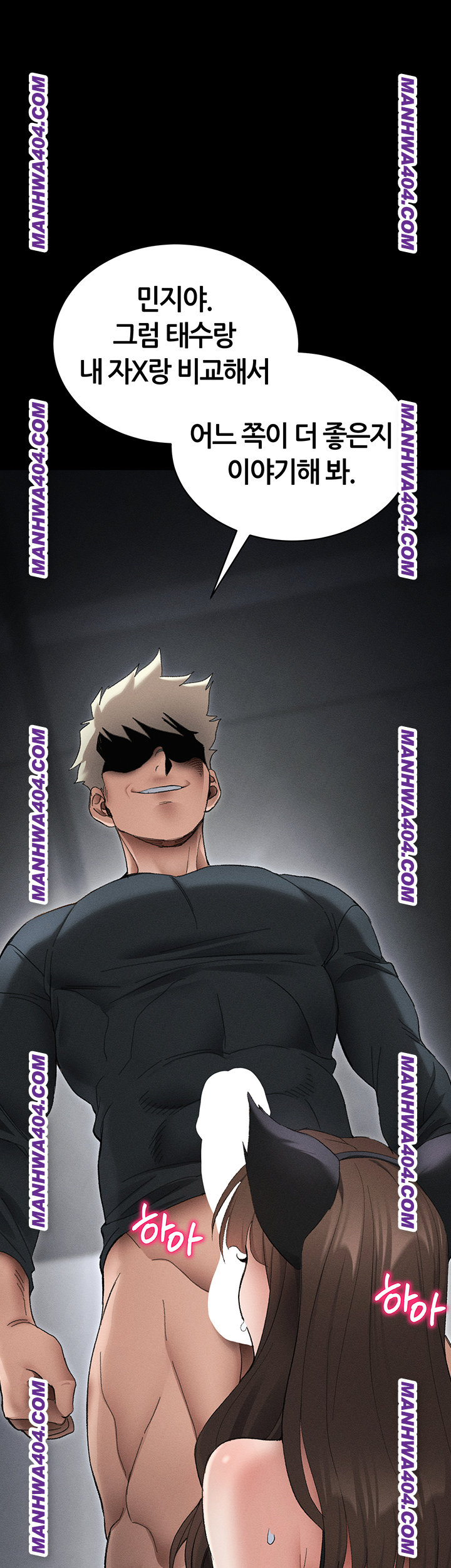 18+ Taming A Female Bully Raw Chapter 37 page 1