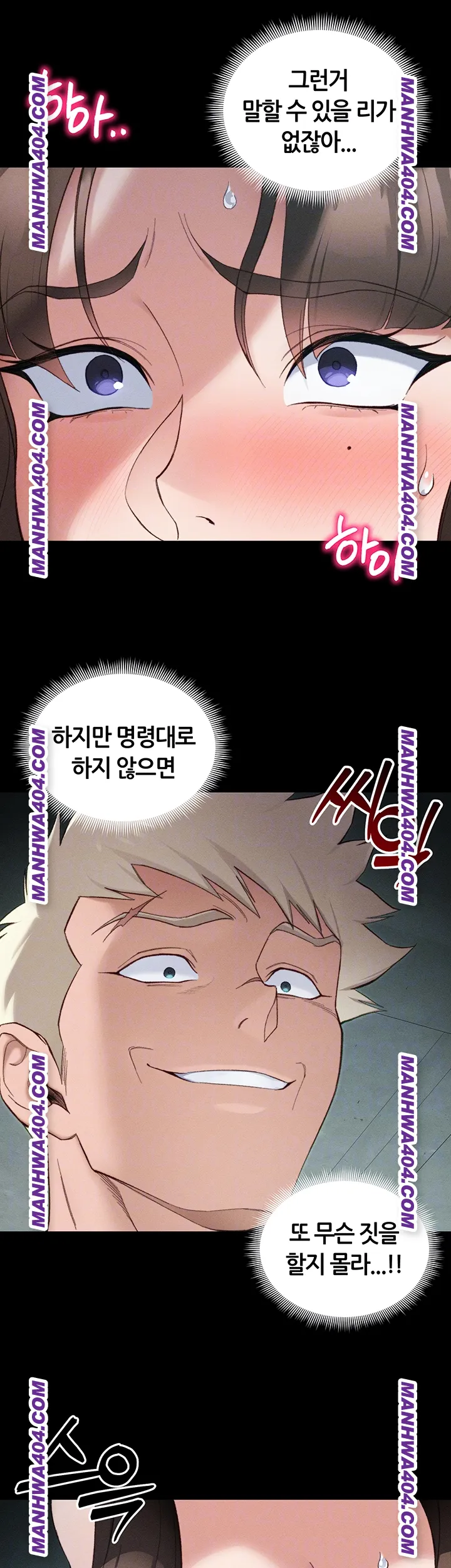 18+ Taming A Female Bully Raw Chapter 37 page 6