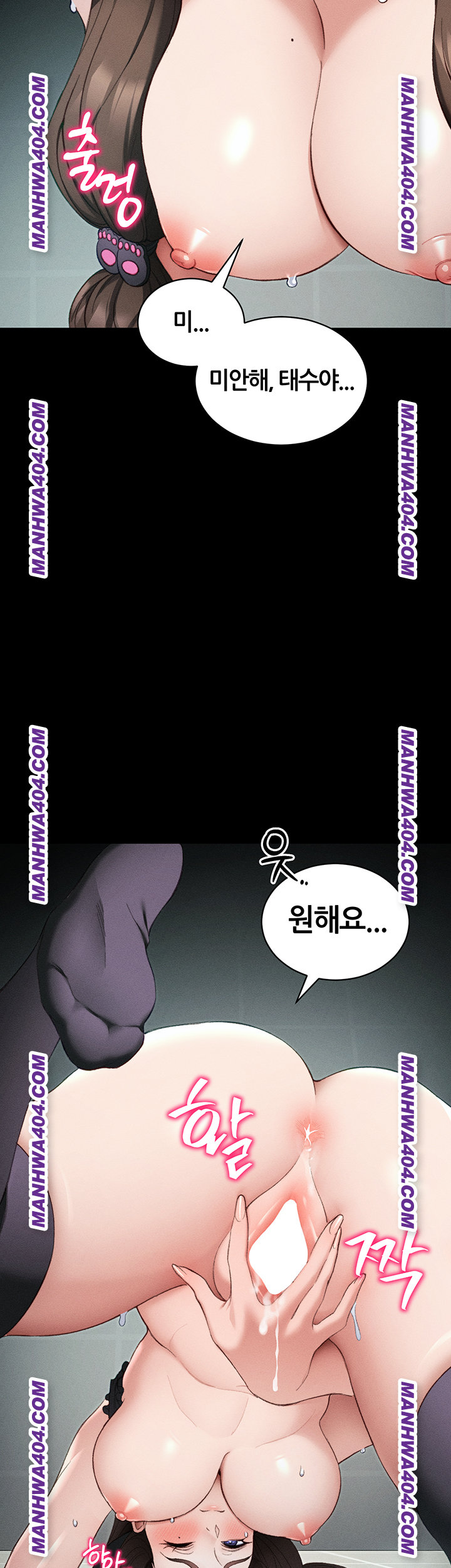 18+ Taming A Female Bully Raw Chapter 37 page 7