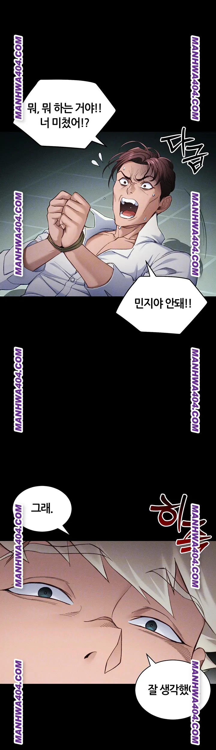 18+ Taming A Female Bully Raw Chapter 37 page 9