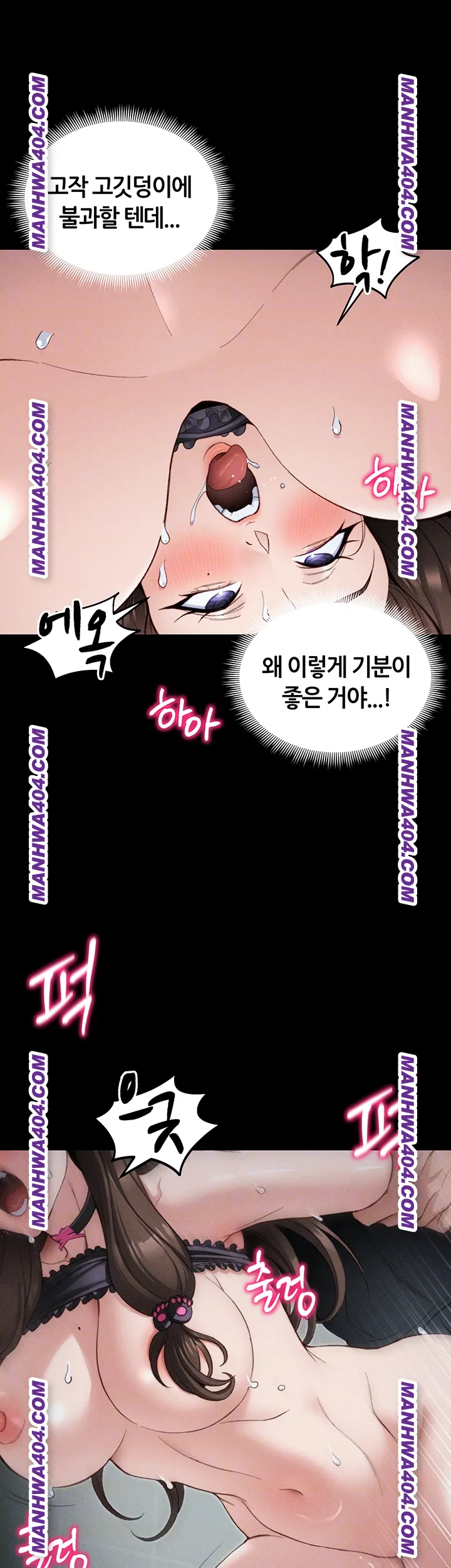 18+ Taming A Female Bully Raw Chapter 37 page 12