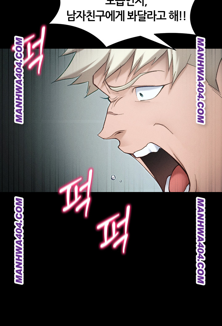 18+ Taming A Female Bully Raw Chapter 37 page 25