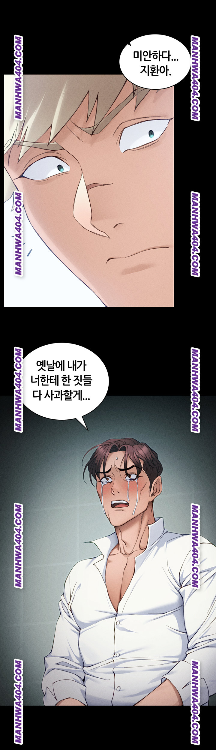 18+ Taming A Female Bully Raw Chapter 37 page 31