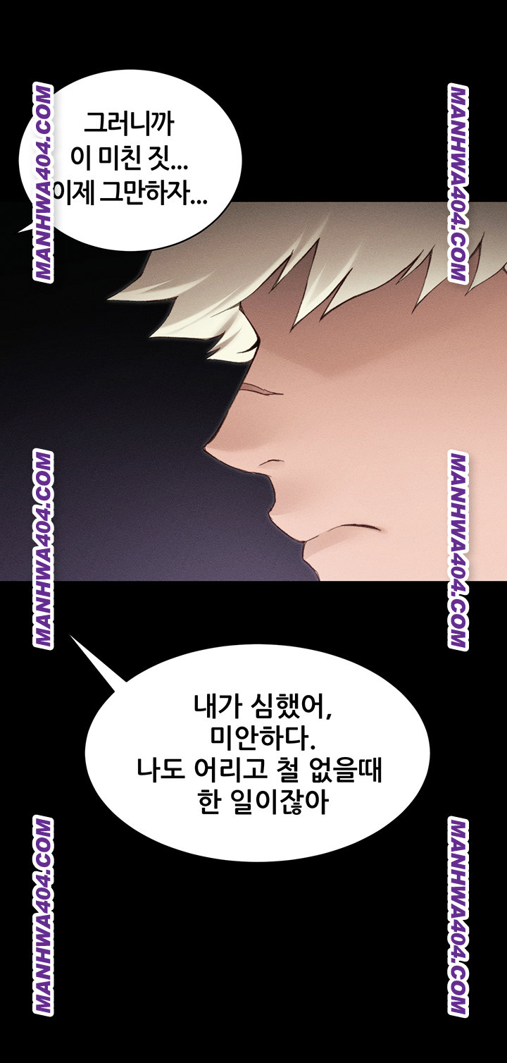 18+ Taming A Female Bully Raw Chapter 37 page 32