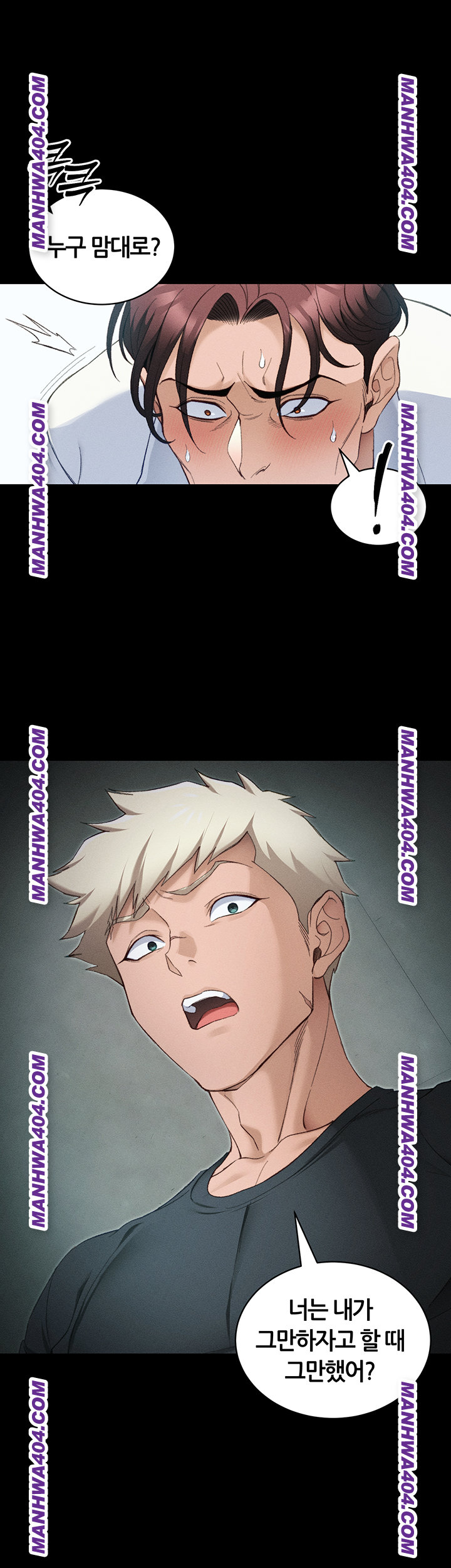 18+ Taming A Female Bully Raw Chapter 37 page 34