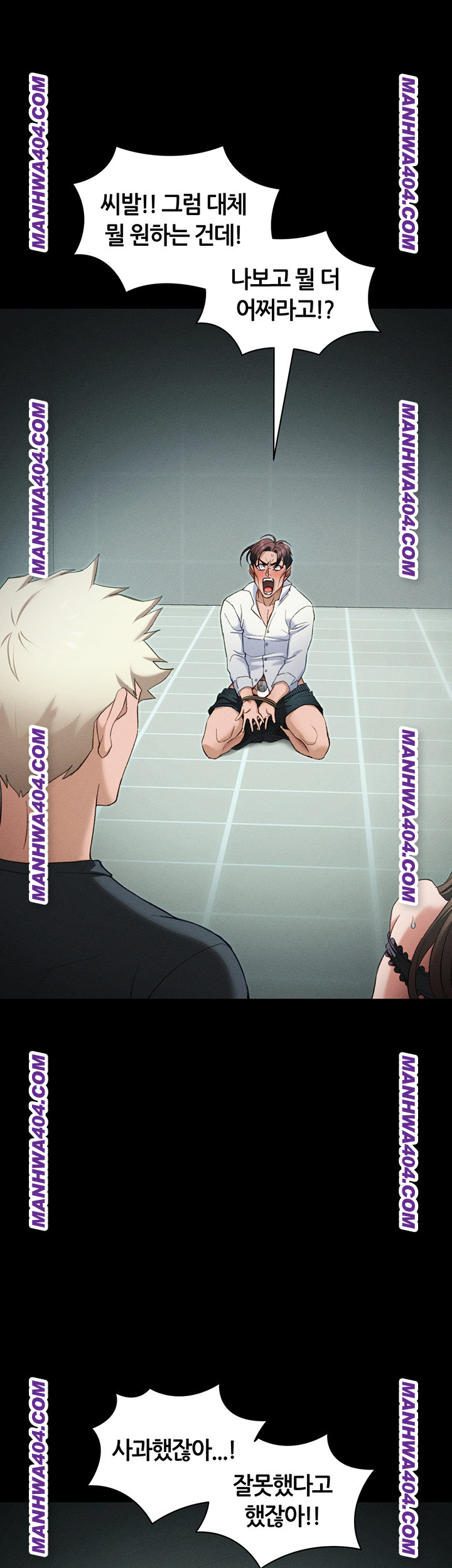 18+ Taming A Female Bully Raw Chapter 37 page 35