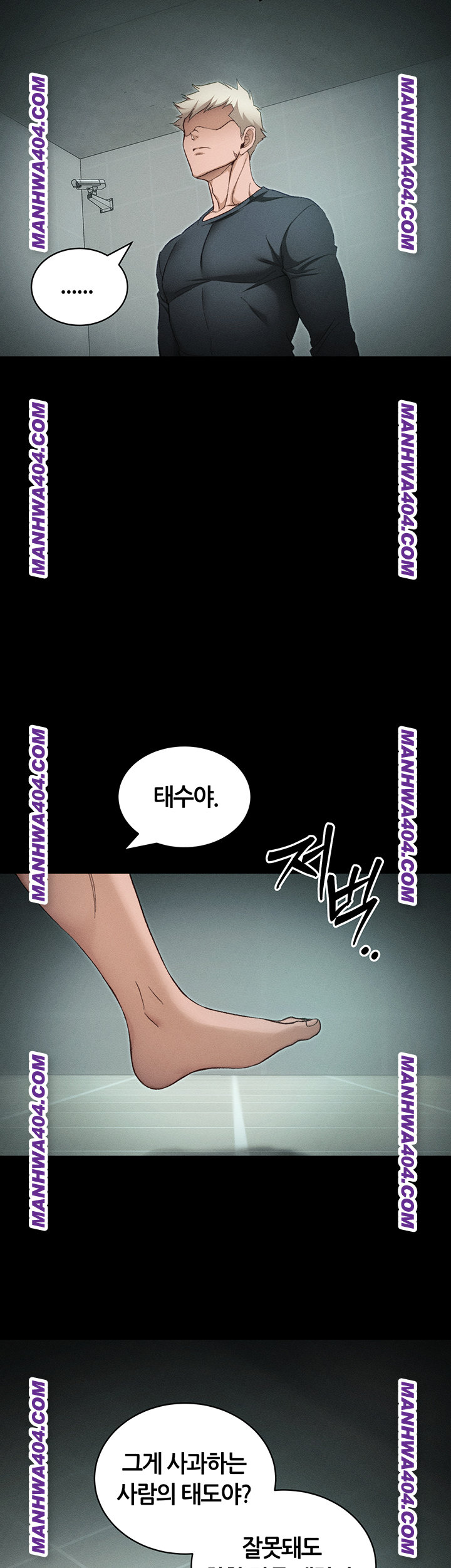 18+ Taming A Female Bully Raw Chapter 37 page 36