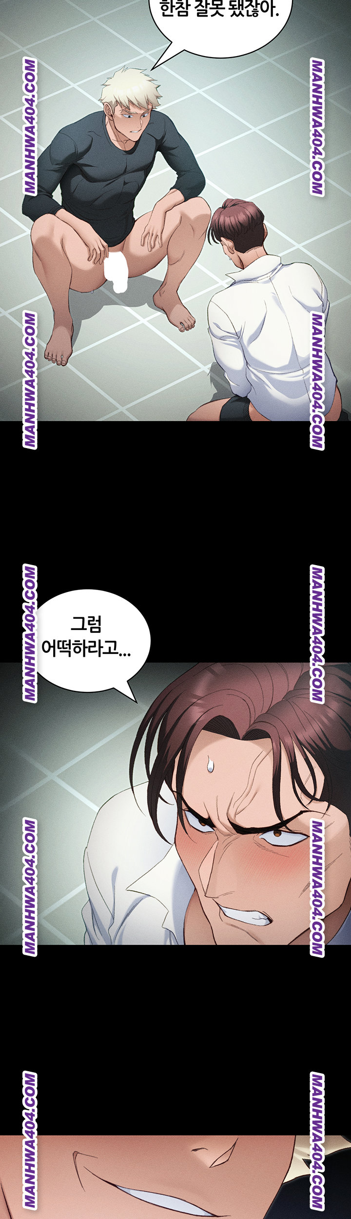 18+ Taming A Female Bully Raw Chapter 37 page 37