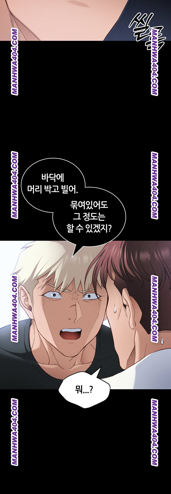 18+ Taming A Female Bully Raw Chapter 37 page 38