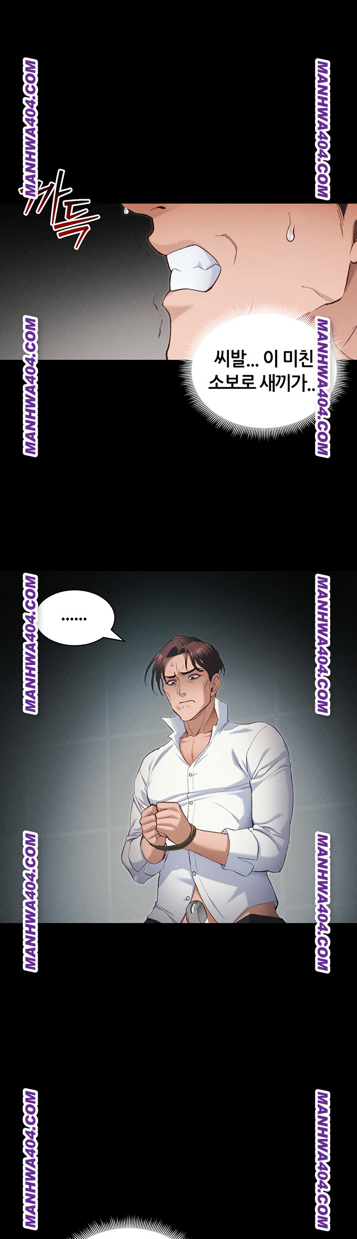 18+ Taming A Female Bully Raw Chapter 37 page 40