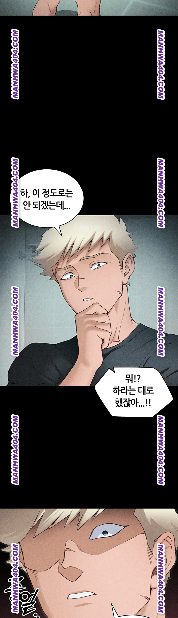 18+ Taming A Female Bully Raw Chapter 37 page 43