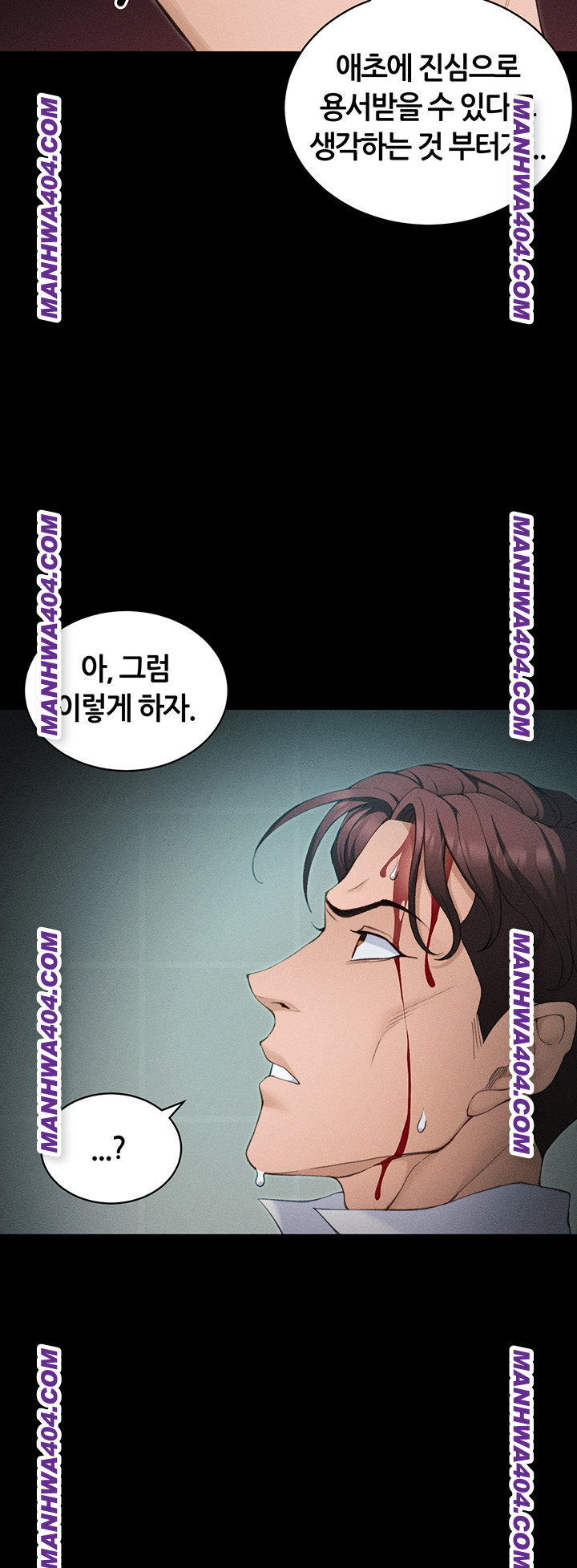 18+ Taming A Female Bully Raw Chapter 37 page 44