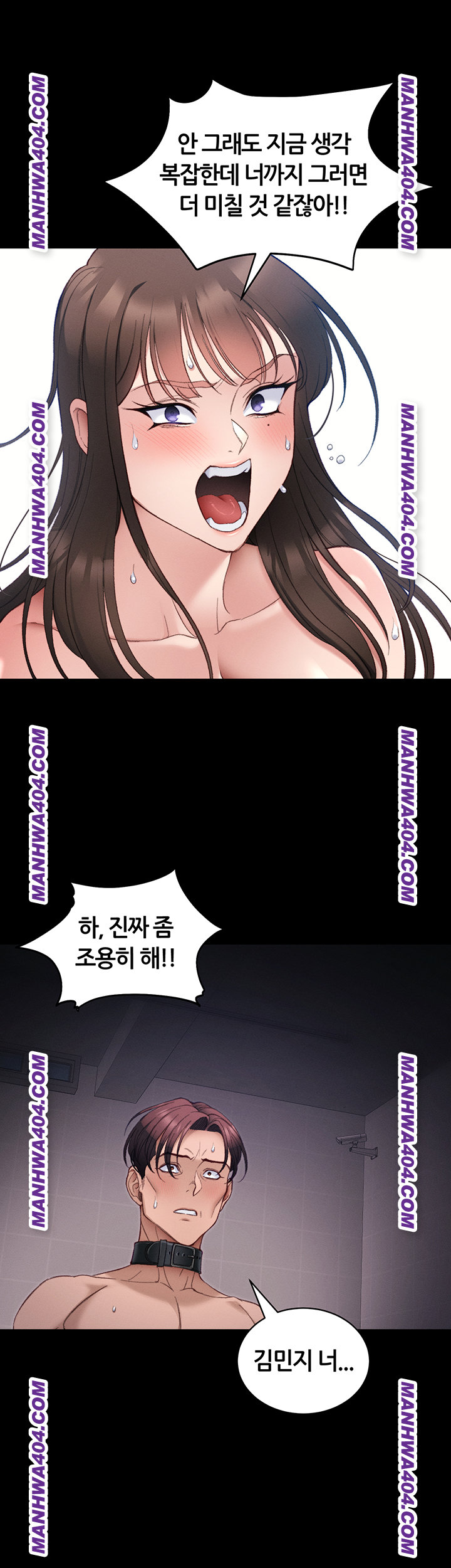 18+ Taming A Female Bully Raw Chapter 38 page 16