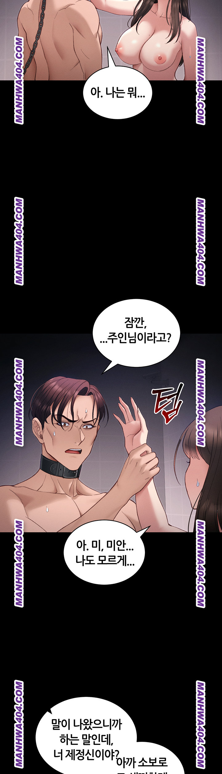 18+ Taming A Female Bully Raw Chapter 38 page 18