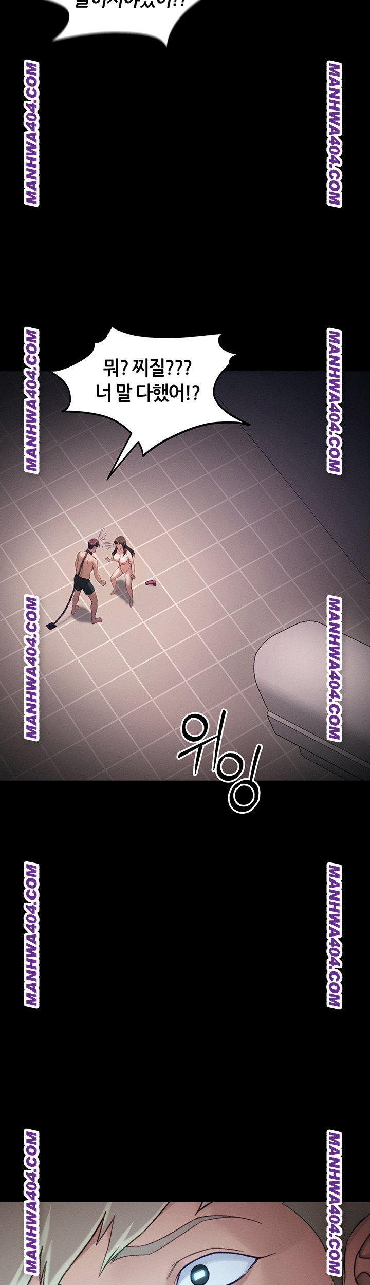 18+ Taming A Female Bully Raw Chapter 38 page 24