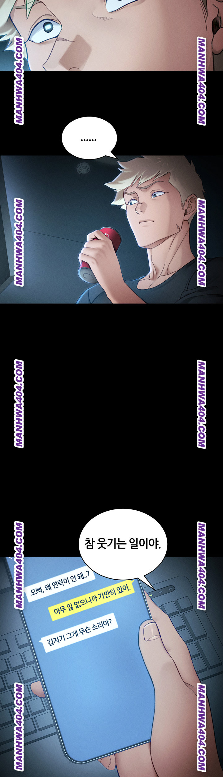18+ Taming A Female Bully Raw Chapter 38 page 25