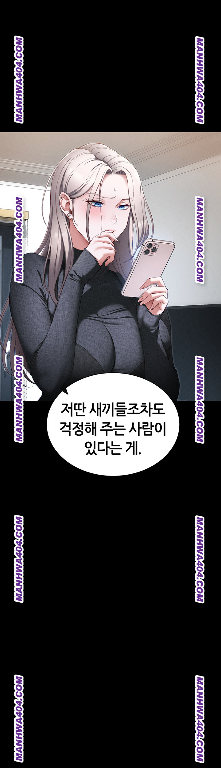 18+ Taming A Female Bully Raw Chapter 38 page 27