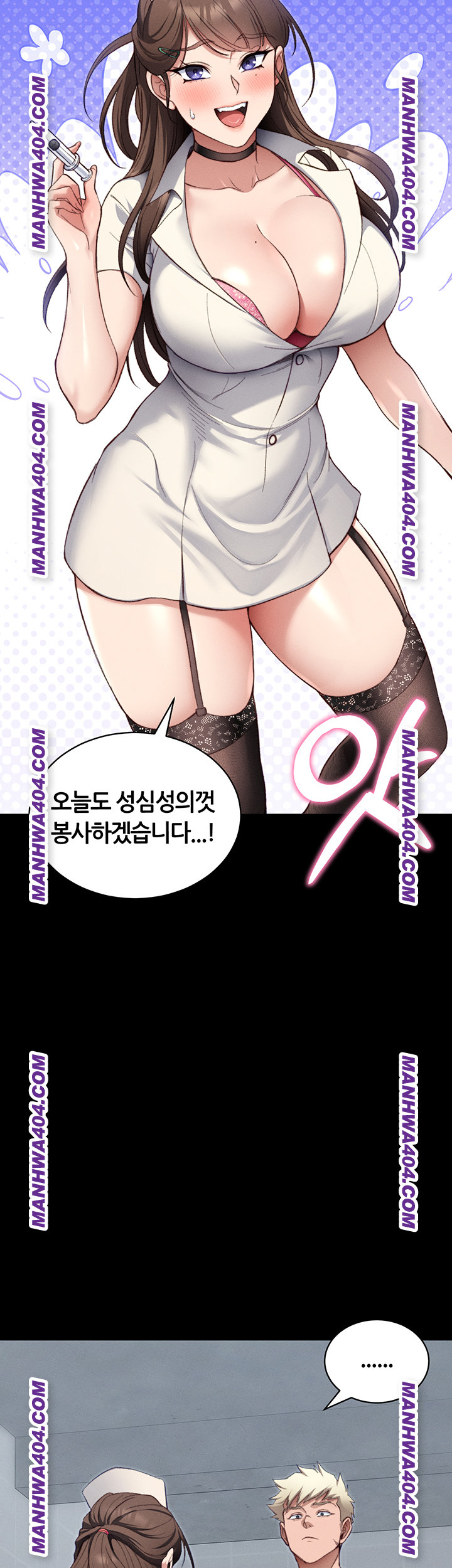 18+ Taming A Female Bully Raw Chapter 38 page 30