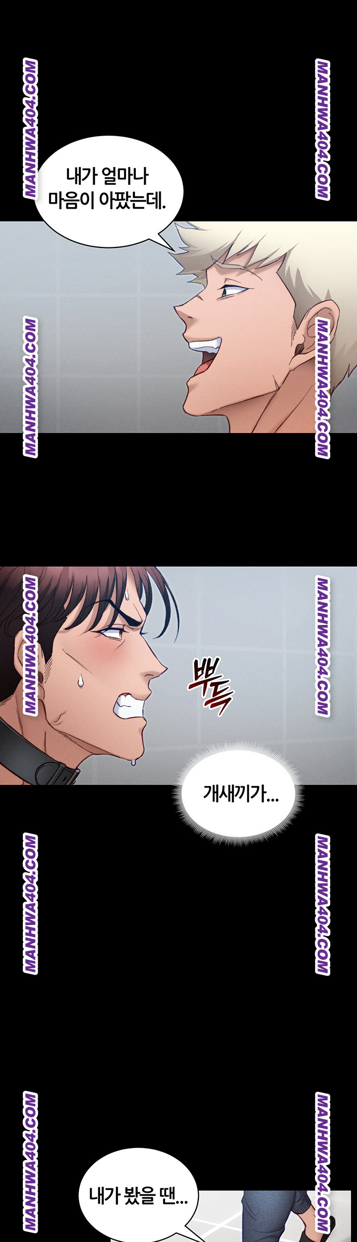 18+ Taming A Female Bully Raw Chapter 38 page 33