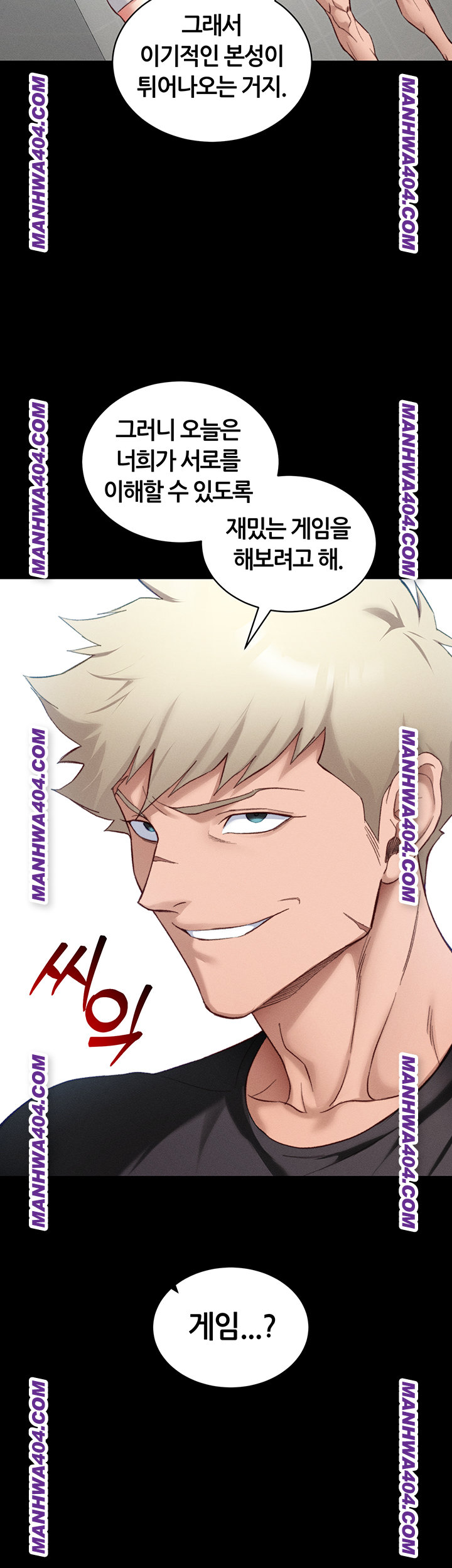 18+ Taming A Female Bully Raw Chapter 38 page 35