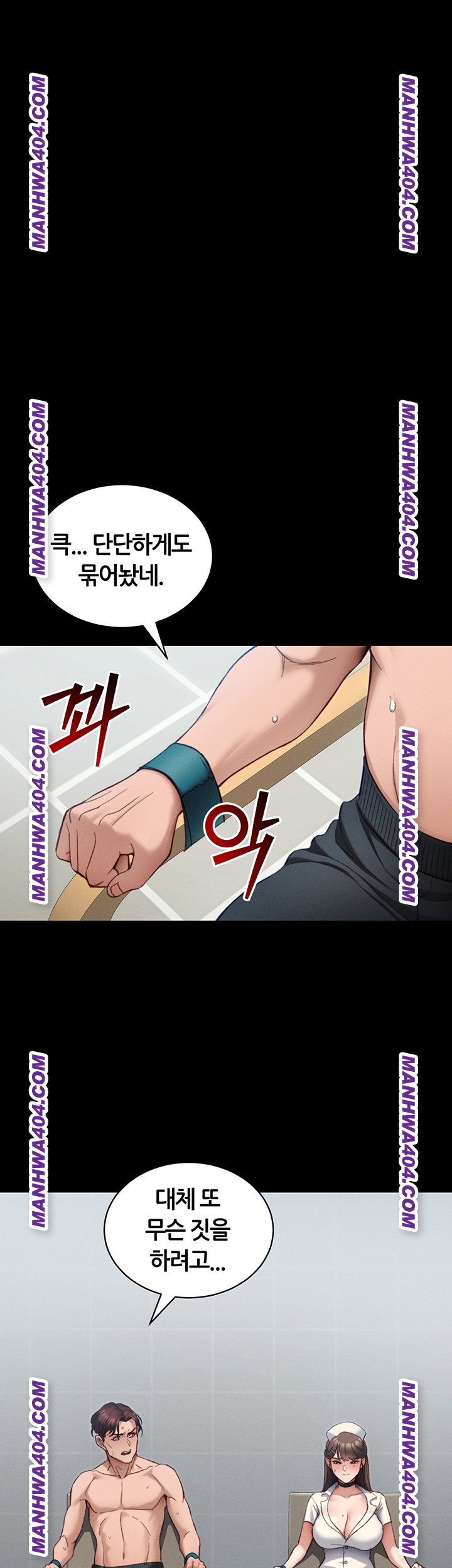 18+ Taming A Female Bully Raw Chapter 38 page 36