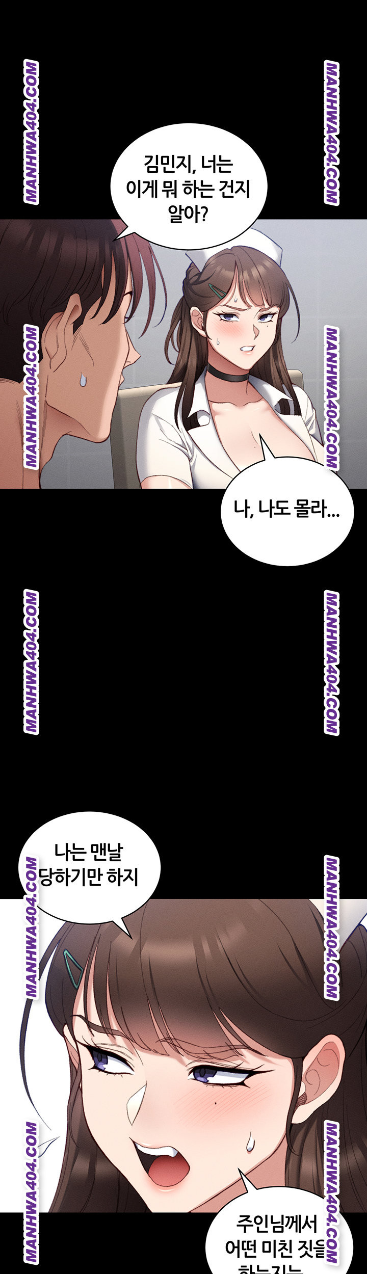 18+ Taming A Female Bully Raw Chapter 38 page 38