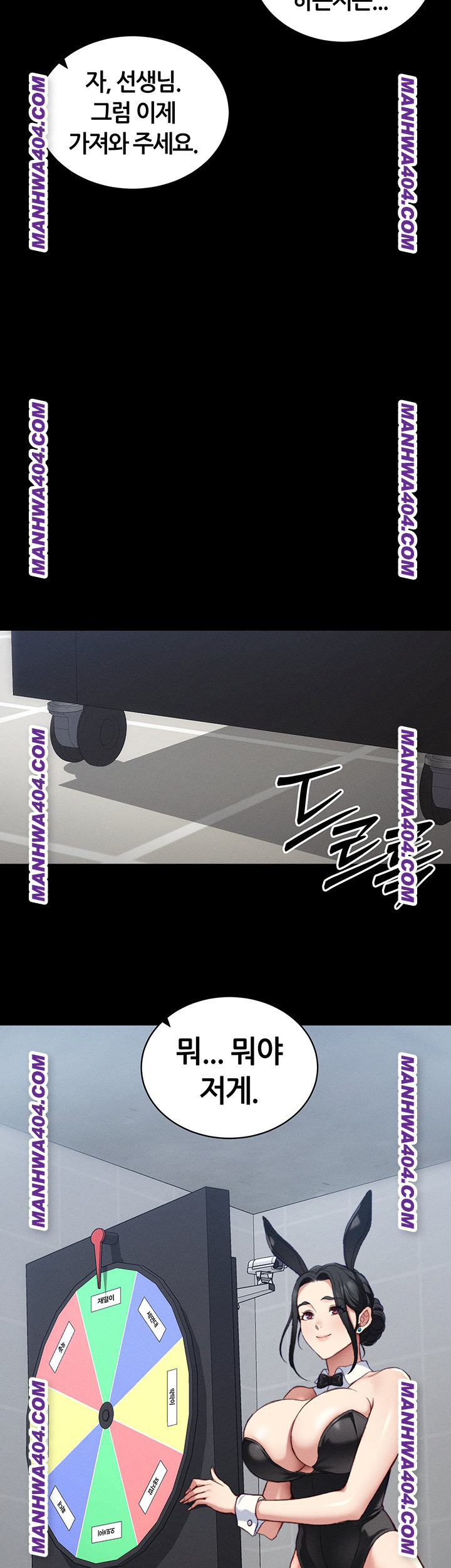18+ Taming A Female Bully Raw Chapter 38 page 39
