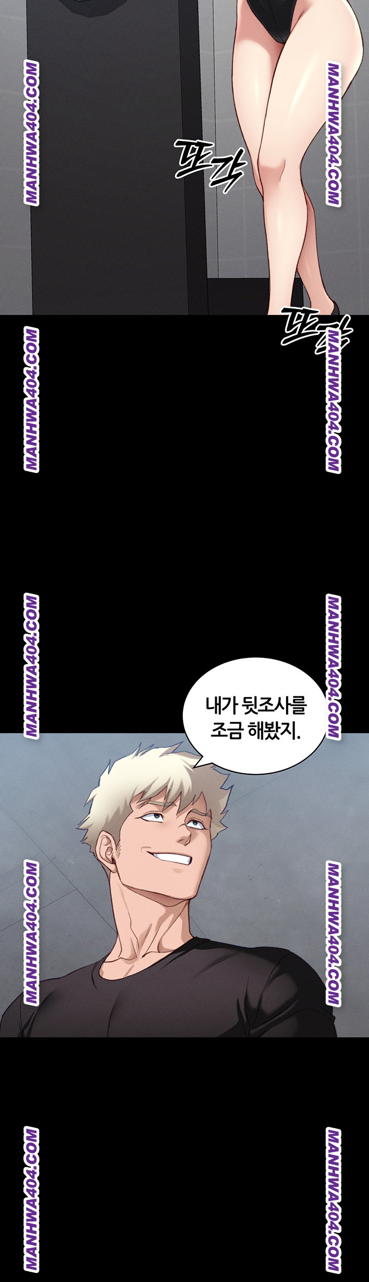18+ Taming A Female Bully Raw Chapter 38 page 40