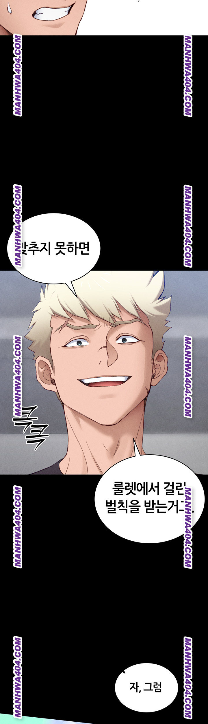 18+ Taming A Female Bully Raw Chapter 38 page 42