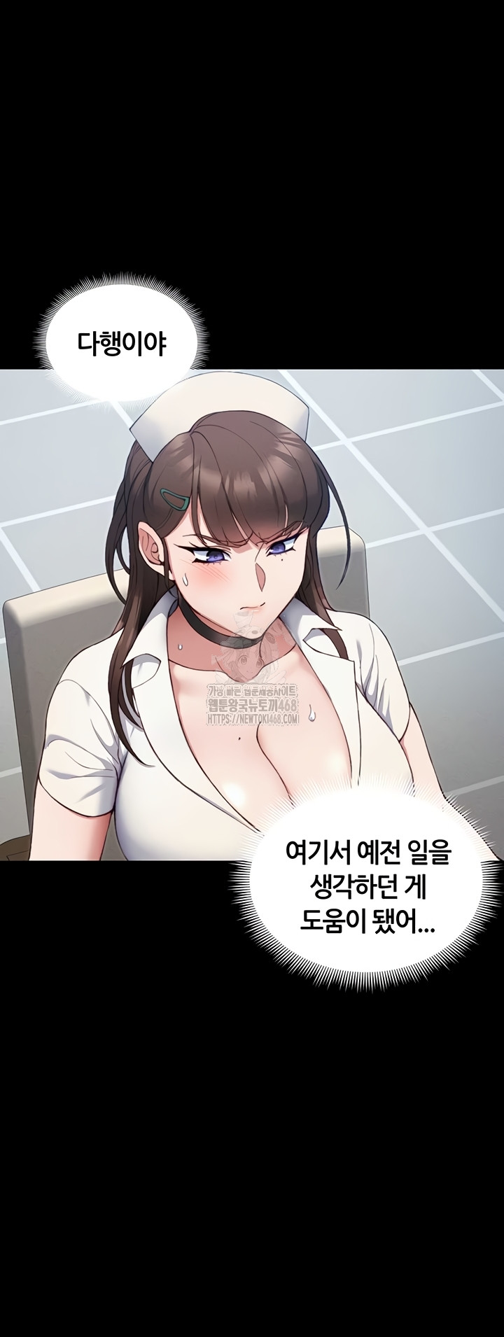 18+ Taming A Female Bully Raw Chapter 39 page 28