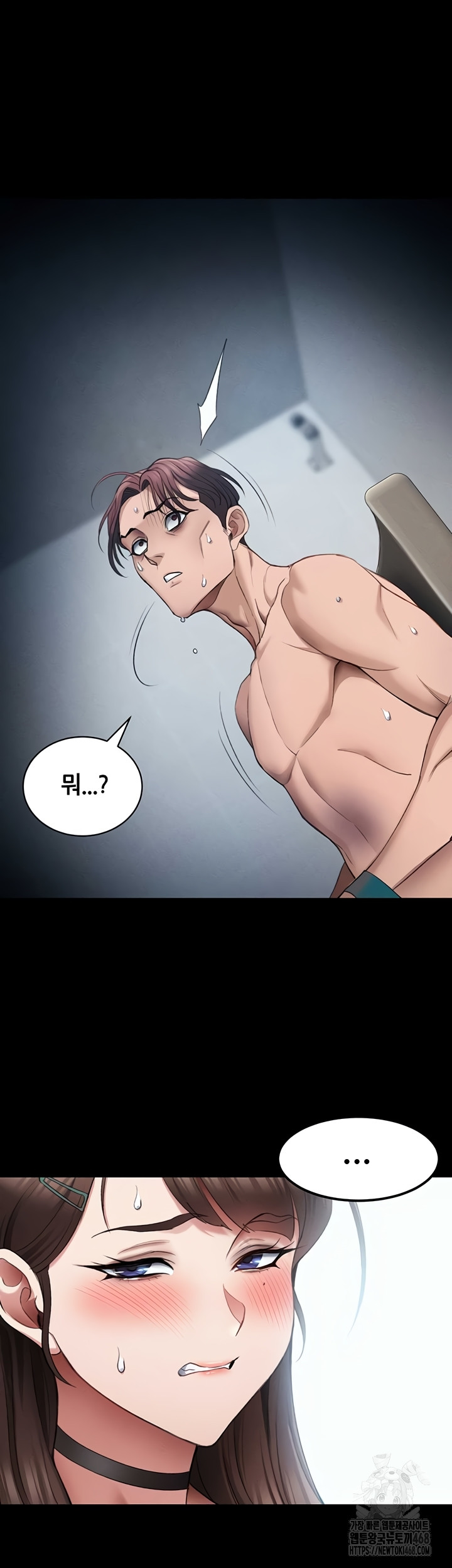 18+ Taming A Female Bully Raw Chapter 39 page 38