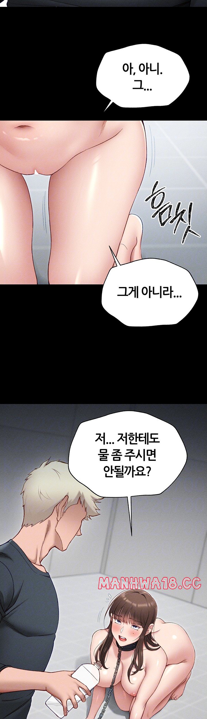 18+ Taming A Female Bully Raw Chapter 4 page 8