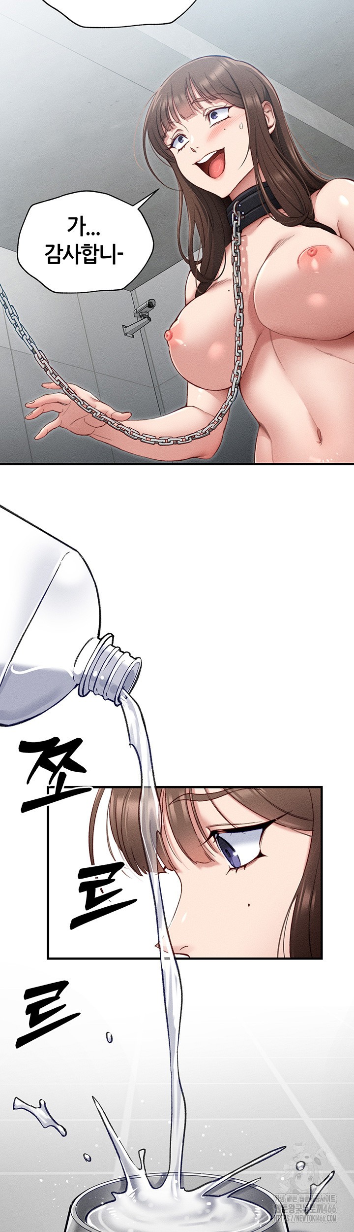 18+ Taming A Female Bully Raw Chapter 4 page 15