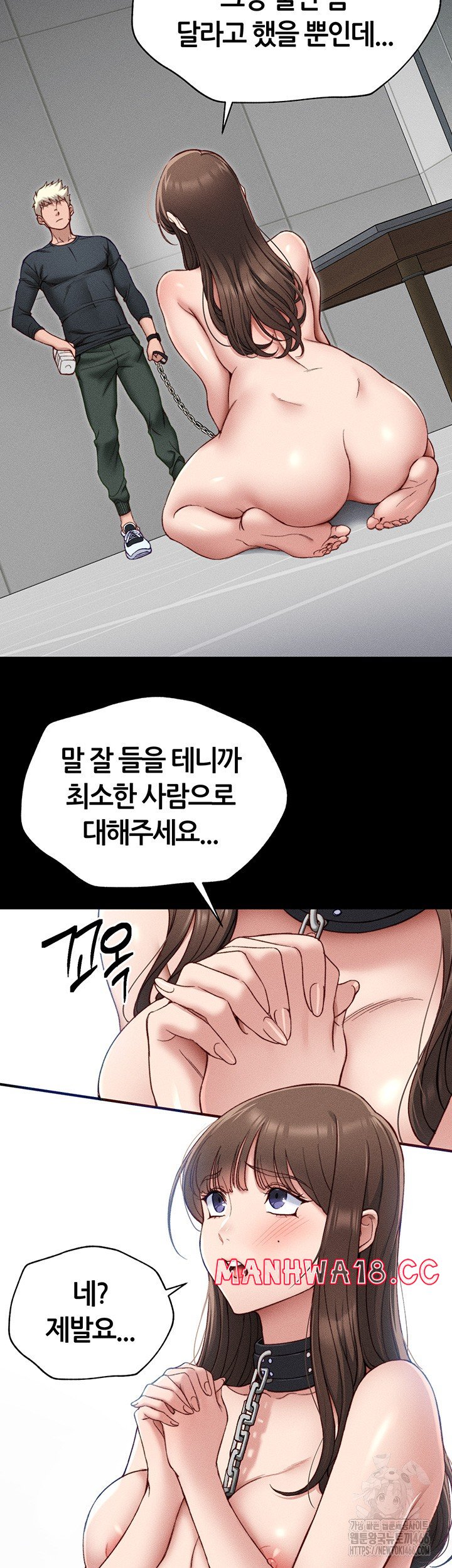 18+ Taming A Female Bully Raw Chapter 4 page 19