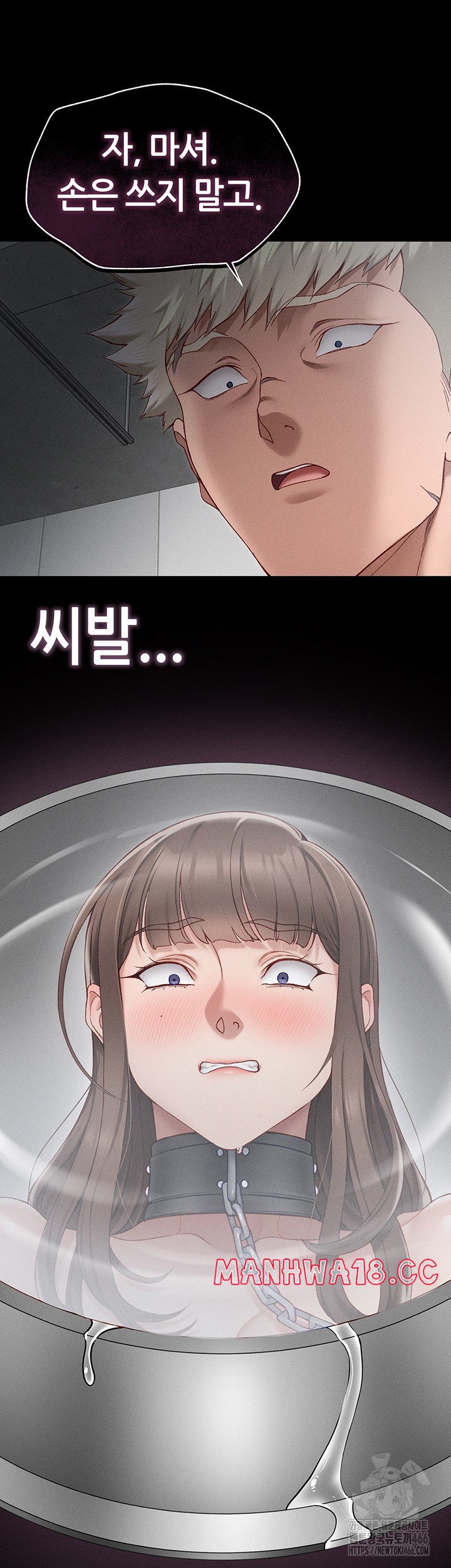 18+ Taming A Female Bully Raw Chapter 4 page 56