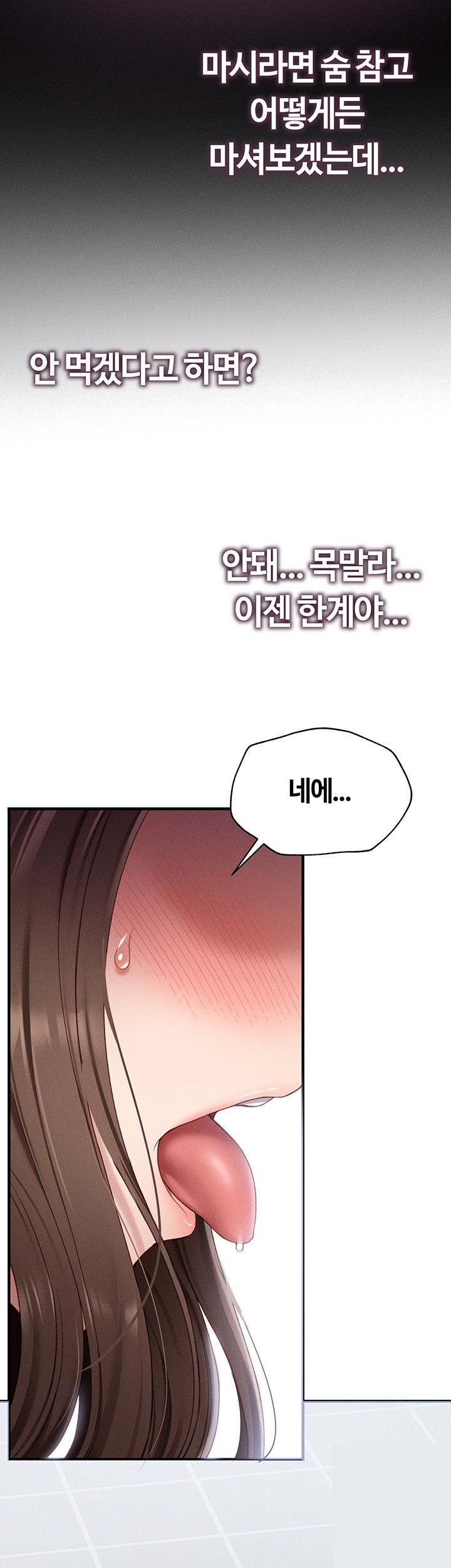 18+ Taming A Female Bully Raw Chapter 4 page 57