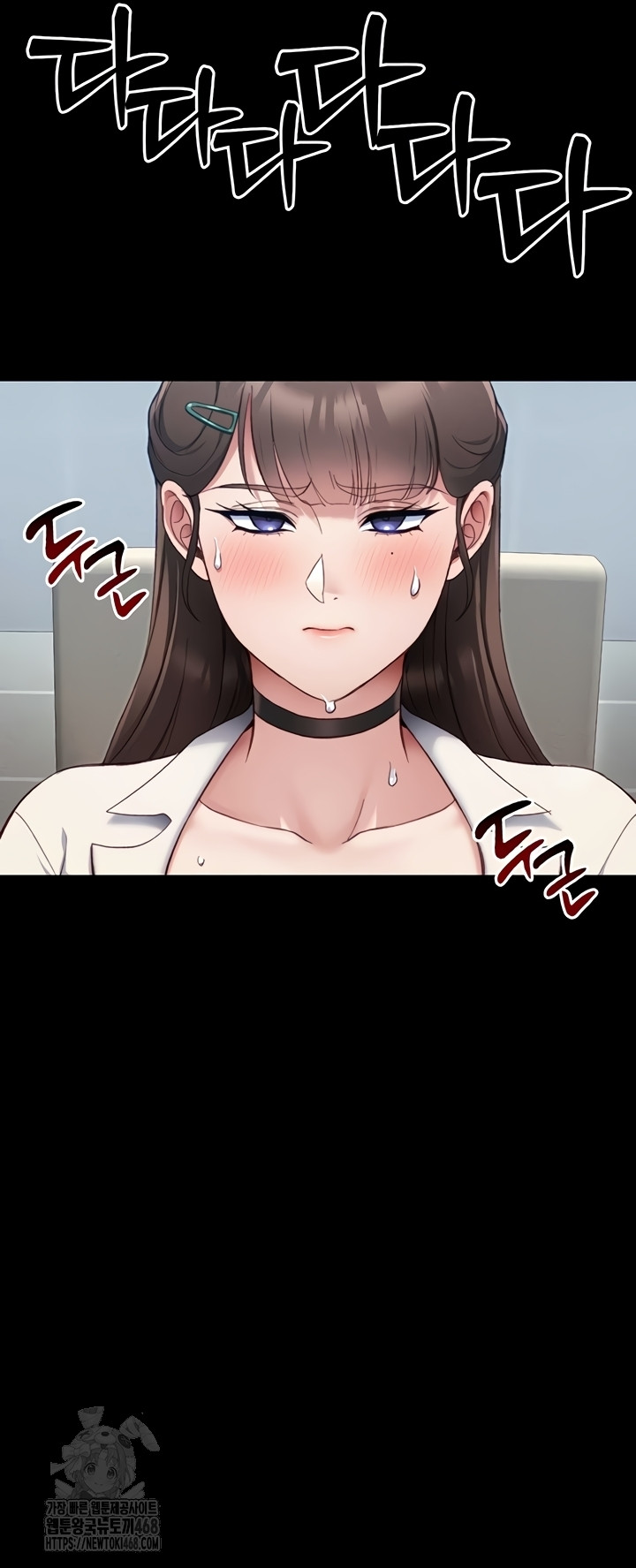 18+ Taming A Female Bully Raw Chapter 40 page 14